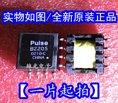 10 шт./лот B2205 SMD