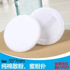 Manufacturers Direct Selling Currently Available Wholesale Single Side Pure Cotton Pressure Cloth Ribbon Flapping 55*7 Makeup Es