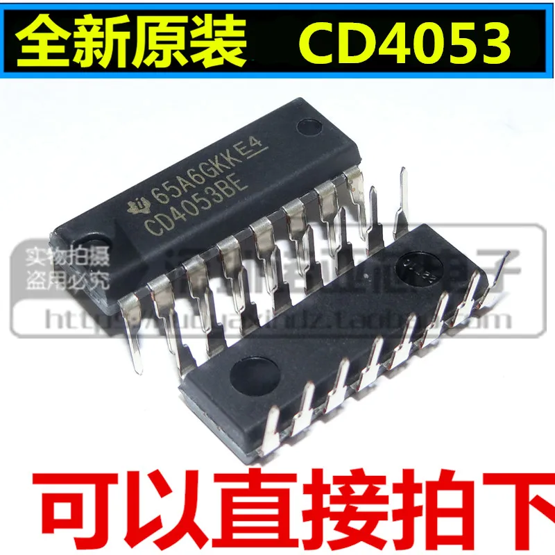10 шт./лот CD4053BE CD4053 DIP-16 три комплекта двухстороннего аналогового переключателя
