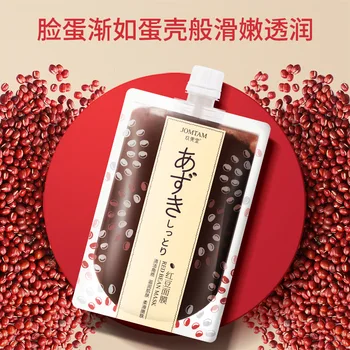 

JOMTAM ormosia Daub type mud masks for face Remove blackheads Moisturizing deep cleaning facial mask antiallergic skin care