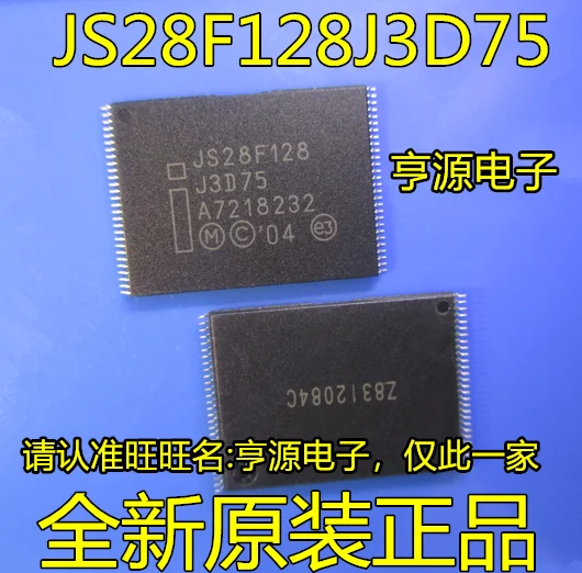 

5pieces JS28F128 JS28F128J3D75 TSOP56