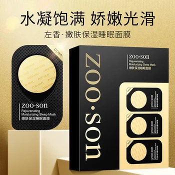 

8PC Little Pudding Sleeping Mask Moisturizing and Oil-controlling No-wash Bouncy Face Mask at night Korean skin care products