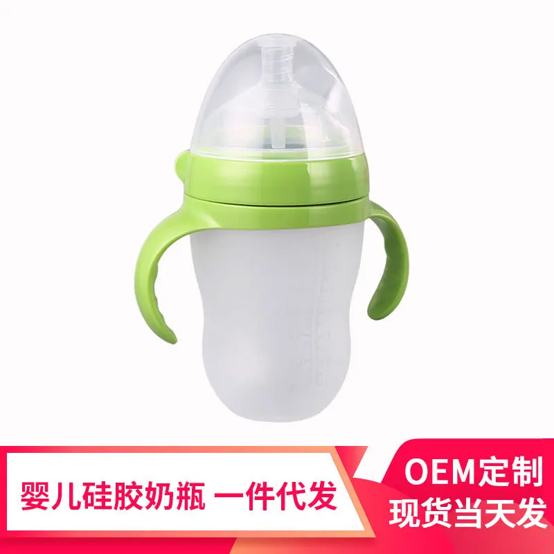 

Infant Silicone Nursing Bottle 150/250 ML Wide Caliber Anti Flatulence Feeding Soft Feeding Bottle with Handle