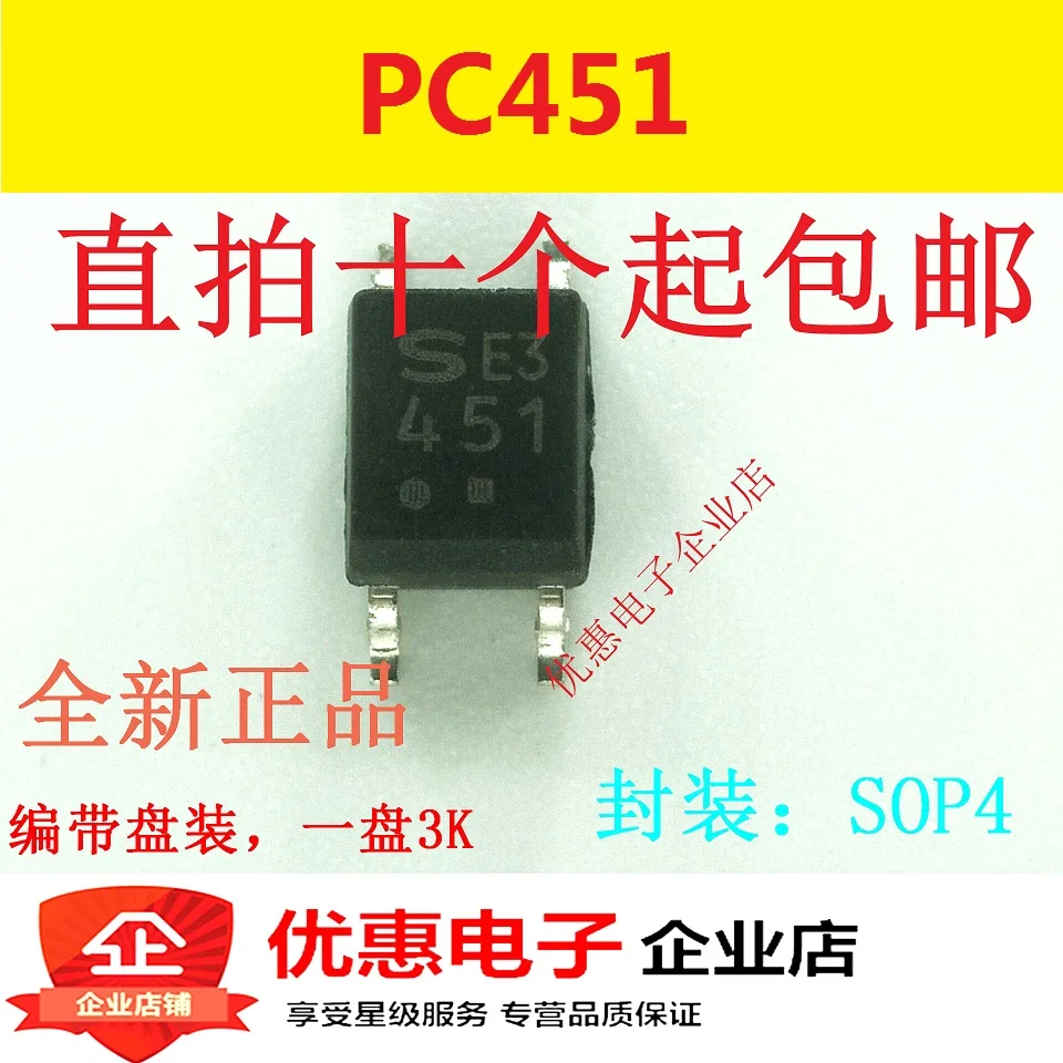 10 шт. новые оригинальные кнопки PC451 PC451TJ0000F SOP4 |