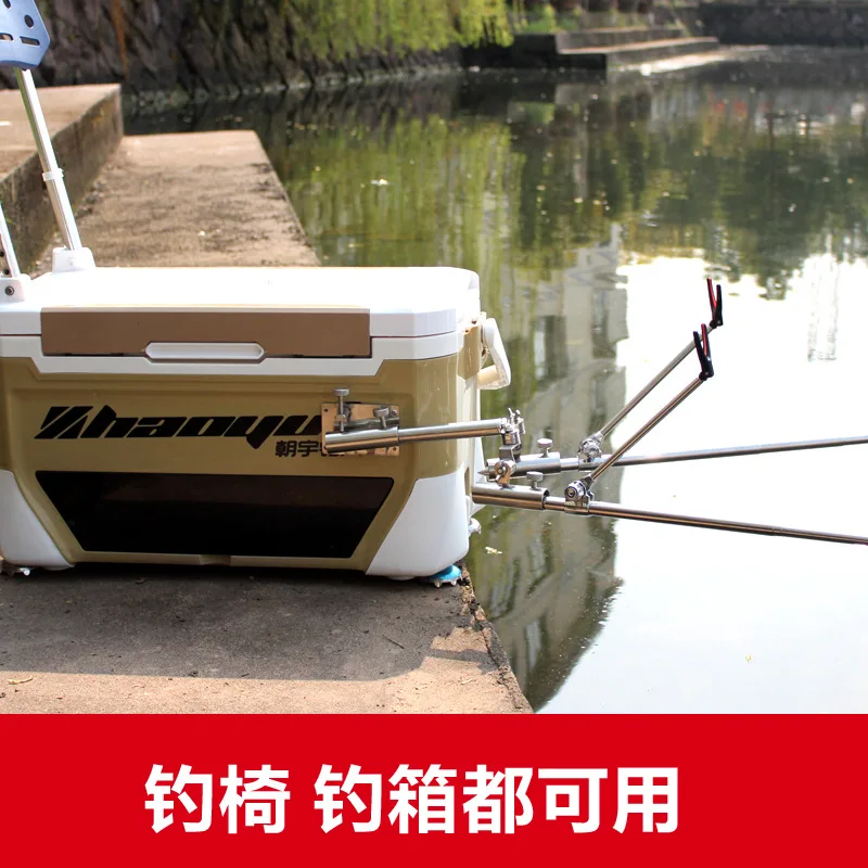 

Fishing Chair Accessories Stainless Fishing Rod Counter Bar Bench Seat Double Headed Battery Holder Universal Adjustable Fishing