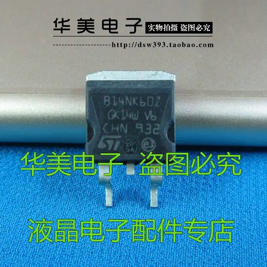 Бесплатная доставка. B14NK60Z Подлинная LCD мощность SMD MOS транзистор до-263 |
