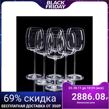 

Set of glasses for red wine, 6 pcs., 350 ml