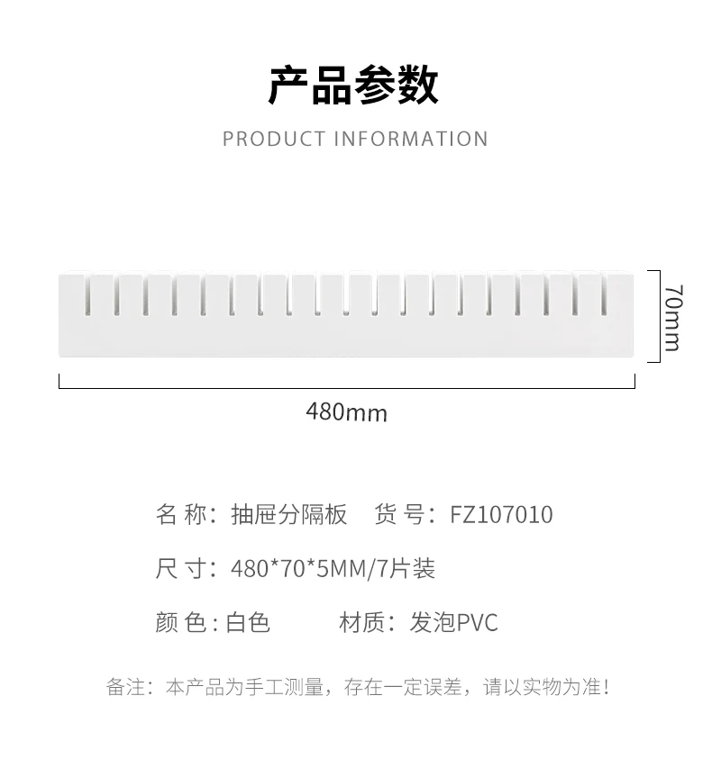 7 шт. xiaomi youpin fizz разделители секций бесплатно комбинированный гардероб хранения вспененный ПВХ водонепроницаемый гладкая текстура легко чистить