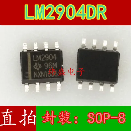 10 шт. LM2904 LM2904DR лапками углублением SOP 8|Реле| |