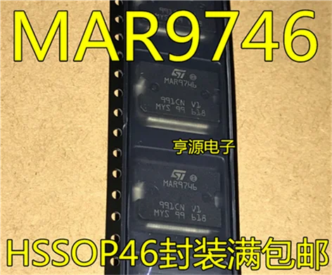 5cps MAR9746