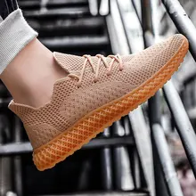 Мужская дышащая Спортивная обувь Повседневная 39 S белые кроссовки легкие удобные черные кроссовки мужские кроссовки