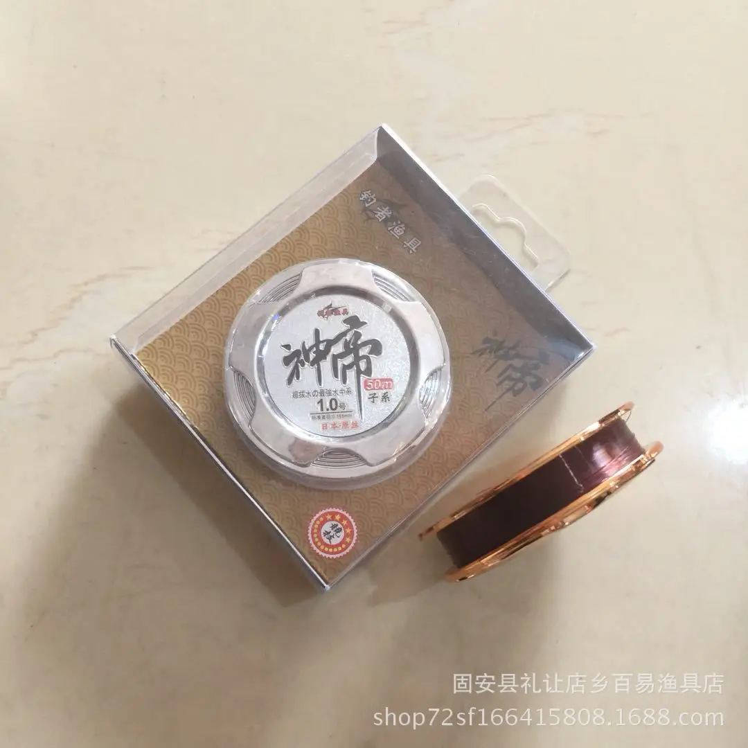 

50 M Zhu Xian Hook 50 M God Emperor Hook Line 100 M Seven Summary Hook Line Dyneema Fishing Line