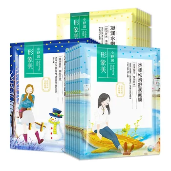 

10Pcs IMAGES Skin Care Cute girl Facial Mask Moisturizing Oil Control Blackhead Remover Wrapped Shrink pores Face Mask Face Care