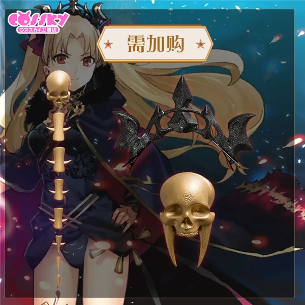 Fate/большой заказ Lancer Ereshkigal Irkalla Хэллоуин косплей для женщин