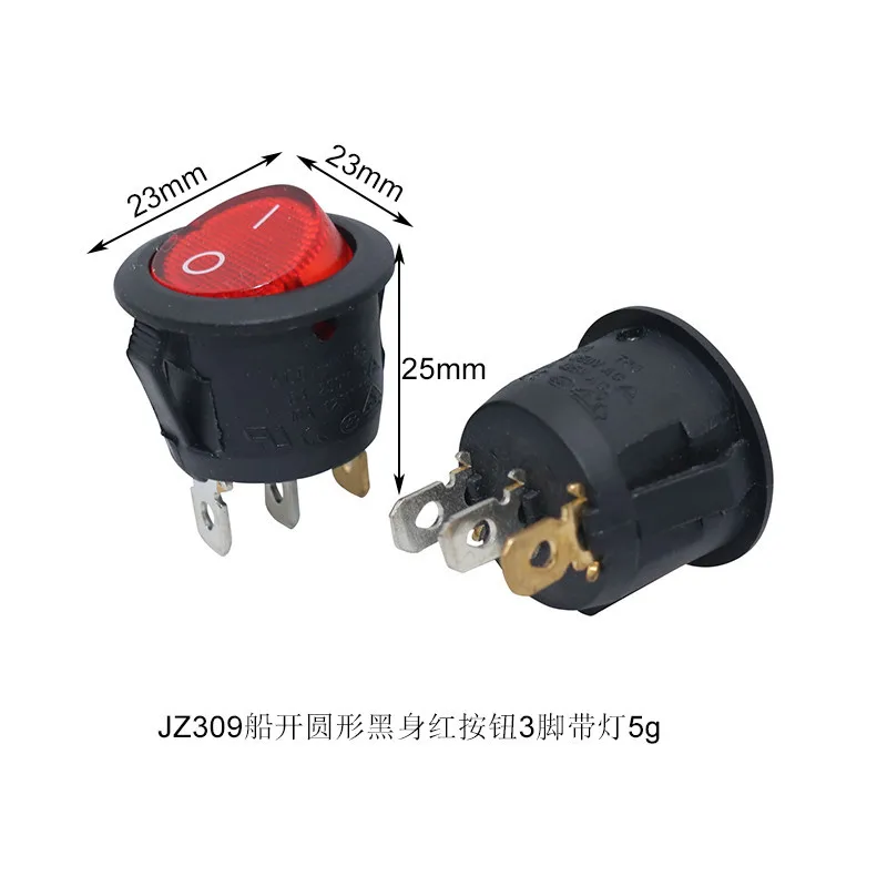 JZ309船开圆形黑身红按钮3脚带灯5g
