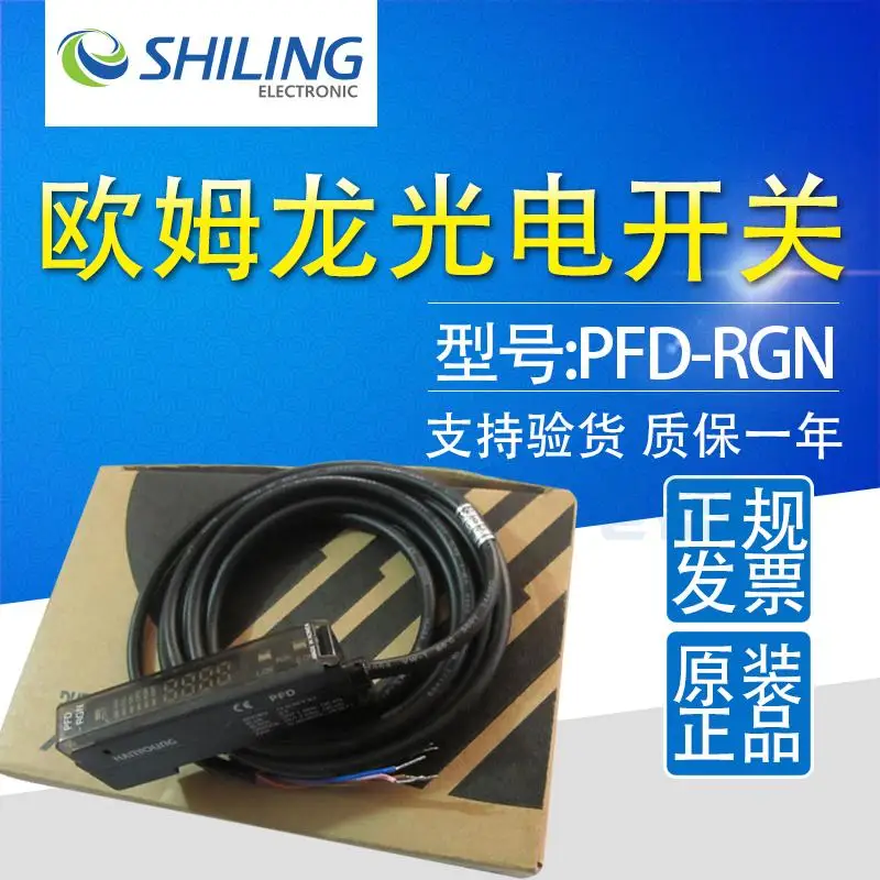 Волоконно-оптический датчик усиления PFD RGN PFD RGP PFD RMN PFD RMP PFD RN PFD RP