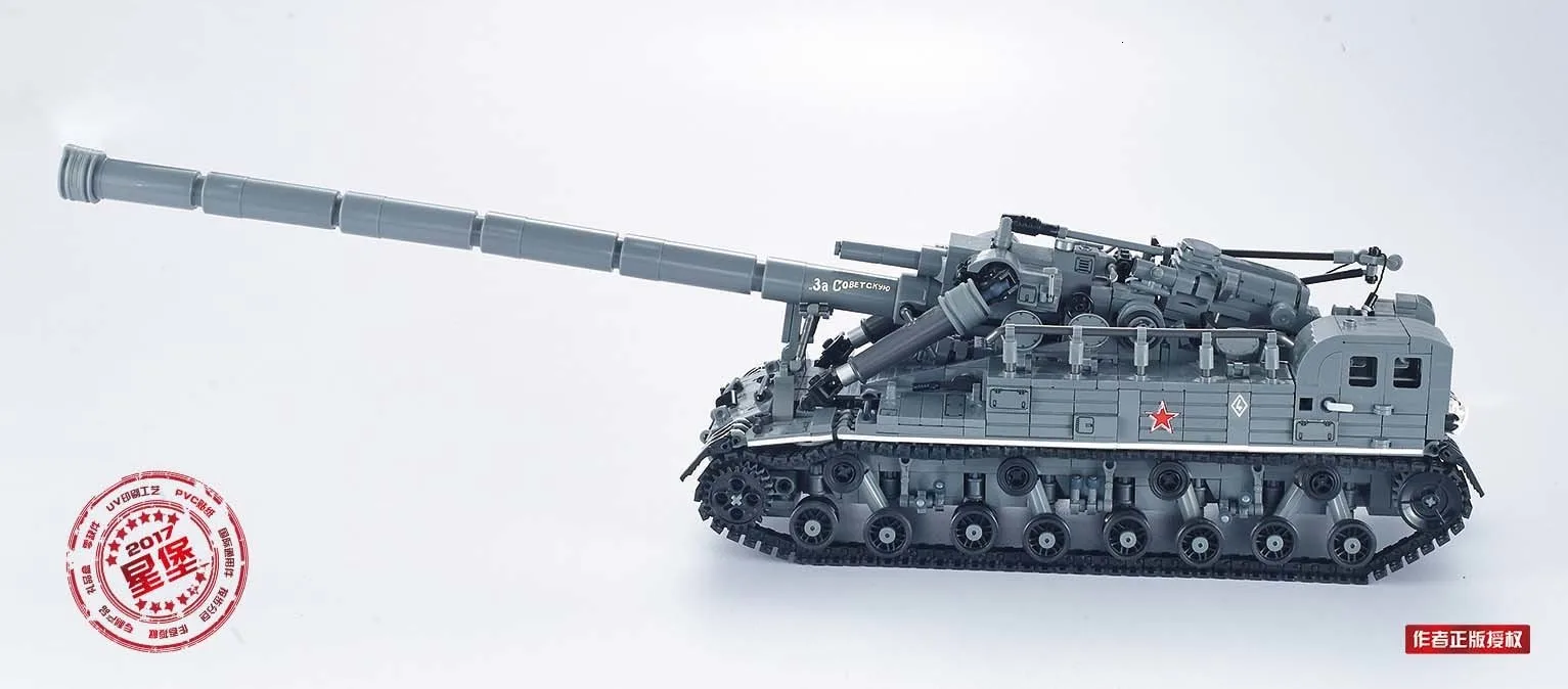 Звездный форт строительный блок военная модель t92-танк совместимый Happy Gao Ertong высокой сложности Xb06001