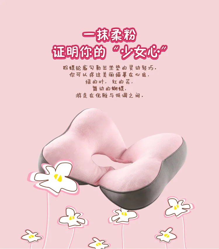 Office Butterfly Shape Folding Buttock Cushion Memory Foam Breathable Soft Thickened Cushion