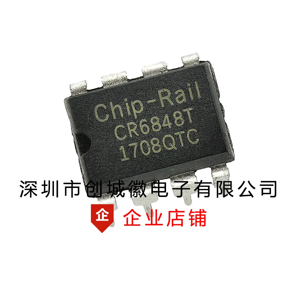 

10PCS/Lot CR6848T CR6848 IC DIP-8