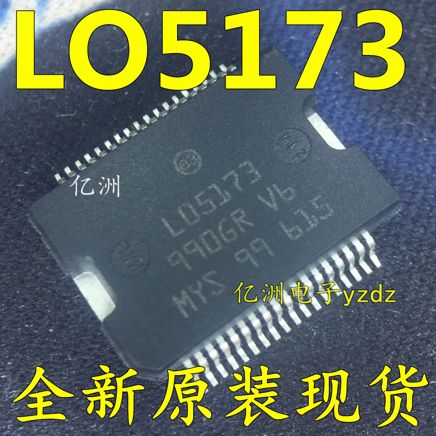 5 шт./лот L05173 LD5173