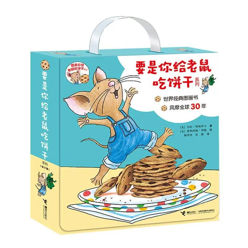 

2021 New 9Pcs/Set If you give the mouse a biscuit children's picture book story book 2-6 years old Book Baby Comic Livros Art