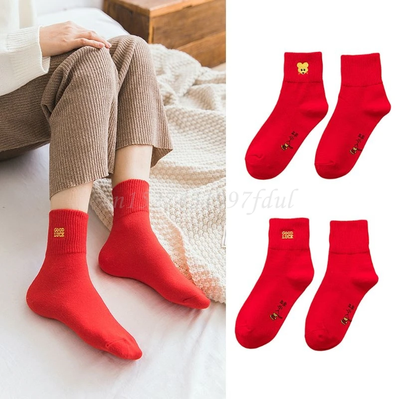  Calcetines rojos de año nuevo chino, calcetines de mujer  bordados de estilo chino, calcetines de buena suerte para festival de  primavera con caja de regalo, 2 pares (color rojo, tamaño: 34-39) 