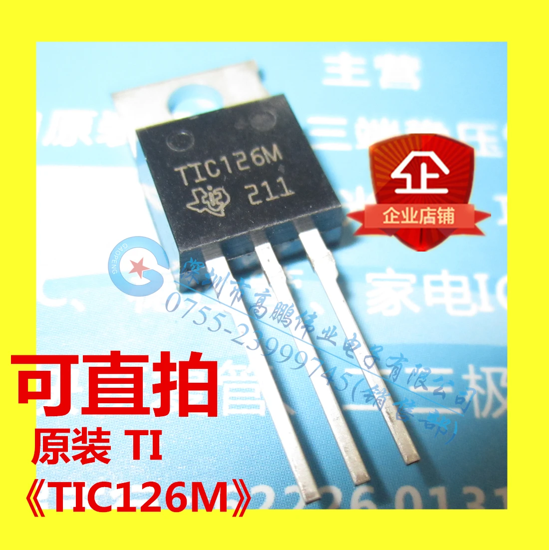 100% nuevo y Original en stock TIC126M TIC126-220 600V 12A