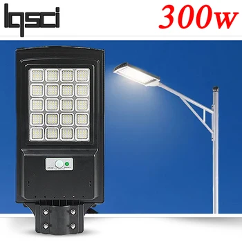 

LED solar street light 300W outdoor lighting remote control radar + infrared body induction wall timing light waterproof garden