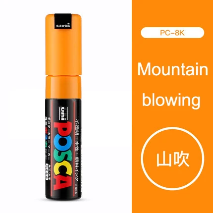1 шт Uni Posca Краска Маркер ручка PC-8K ручка-широкий Tip-8mm 15 цветов - Цвет: Mountain blowing
