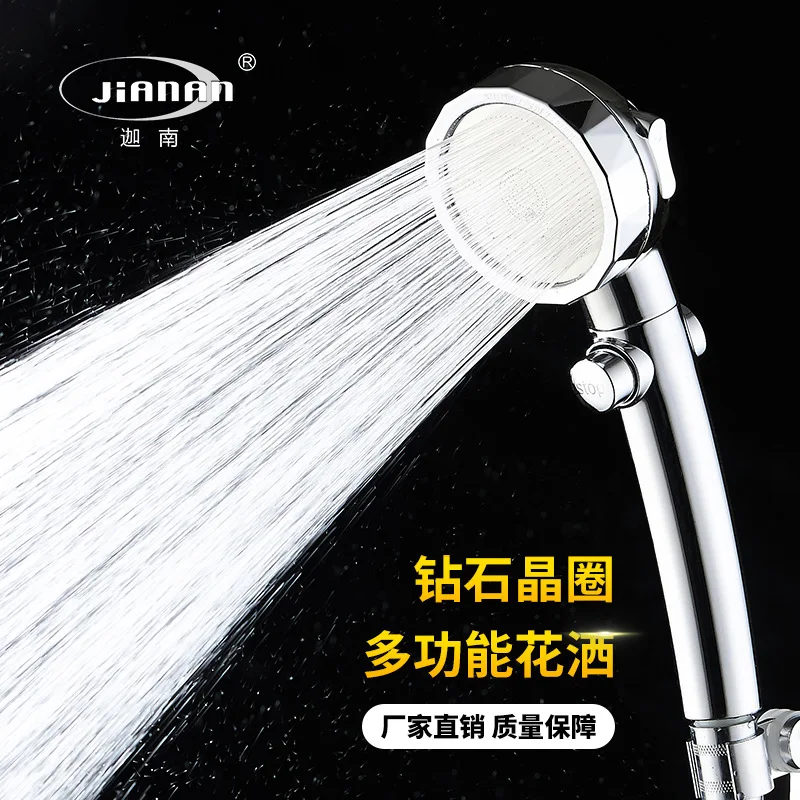

Supercharge Shower Faucet Spray Plating Jingjing Circle Domestic High Pressure Bath Bath Shower Head Shower Head Manufacturers D