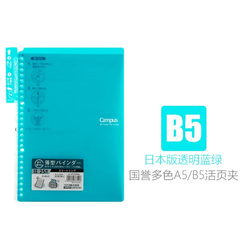 B5 10pages CBG