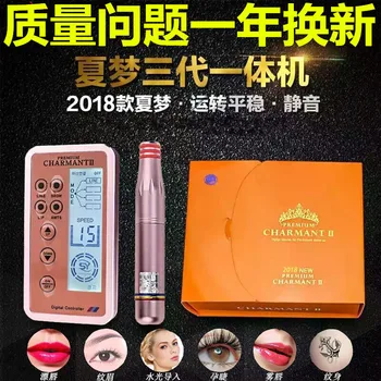 

CHARMANT Three Generations Tattoo Machine Semi-Permanent CHARMANT Tattoo Machine 3 dai All-in-one Fog Eyebrow Lip Full Cast-