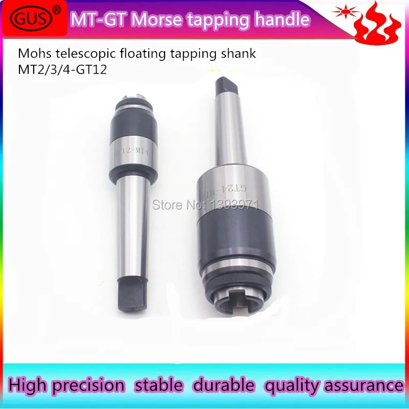 Overload protection MT2 GT12 MT3 MT4 tapping tool holder MT3 GT12 floating expandable tapping chuck for CNC machine mill lathe