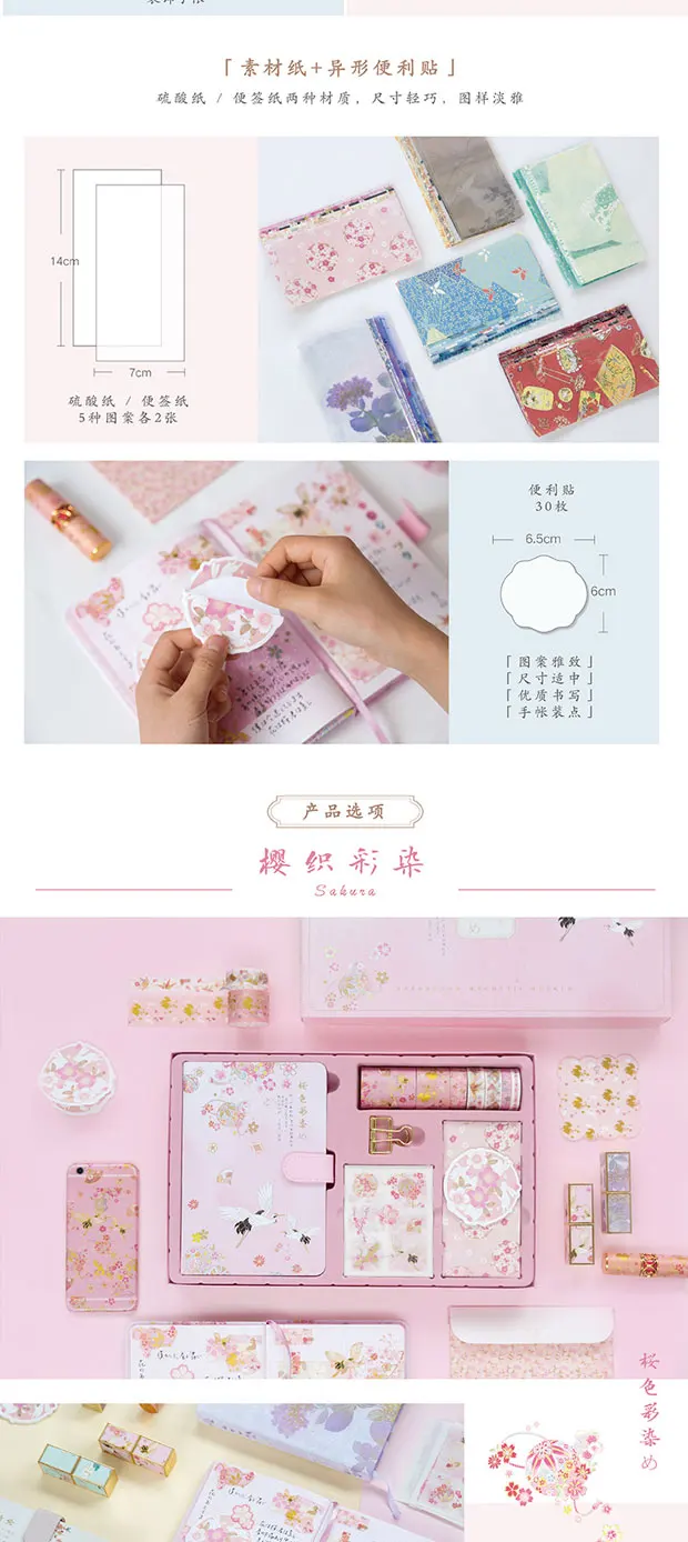Kawaii записная книжка для девочек, сделай сам, планировщик, органайзер, спиральная записная книжка, набор, милая настольная книга для путешествий с инструментом