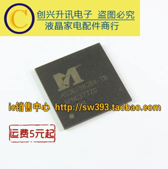 MSD6I982BX-TB MSD61982BX-TB NEC и BGA