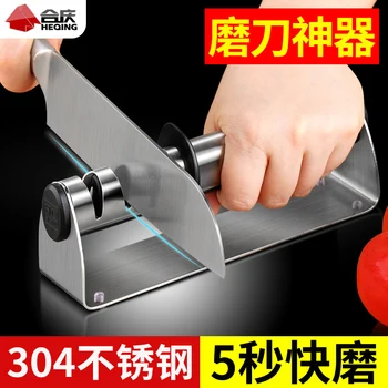 

Stainless Manual Fast Whetstone Sharpening Stone Multifunction Fixed Angle Sharpener Scissors Kitchen Tools Household MM60MDQ