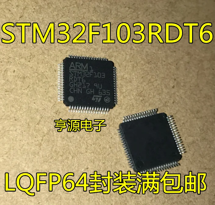

5pcs/lot QFP64 STM32F103RDT6 STM32F103