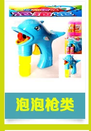 Double-Tube Stainless Steel Rafting Water Gun Pulling Straight Cylinder Children Toy Water Gun Water Cannon Pressure Large Rafti