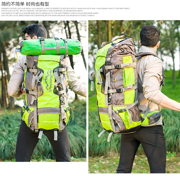 Hu wai jian feng большой емкости 80L открытый альпинистский мешок профессиональный подшипник системы открытый рюкзак