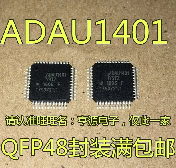 

5pcs/lot ADAU1401YSTZ QFP-48 ADAU1401