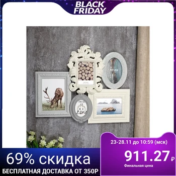 

Photo frame plastic for 5 photos 8x10, 9x13, 10x15, 13x18 cm "Bohemia" beige-gray 41x49 cm 4495395