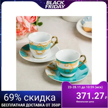 

Set "The Most Beautiful": mug 80 ml, saucer Ø 11 cm