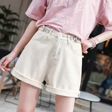 Женские шорты летние корейские однотонные повседневные широкие шорты больших размеров Свободные повседневные ковбойские джинсовые шорты с высокой талией
