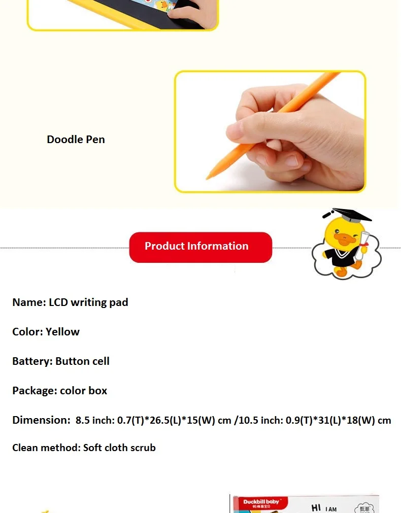 Детский ЖК-блокнот duckbill 8,5 дюймов/10,5 дюймов Канцелярский набор для письма, планшет, доска для письма, графический коврик для учебы