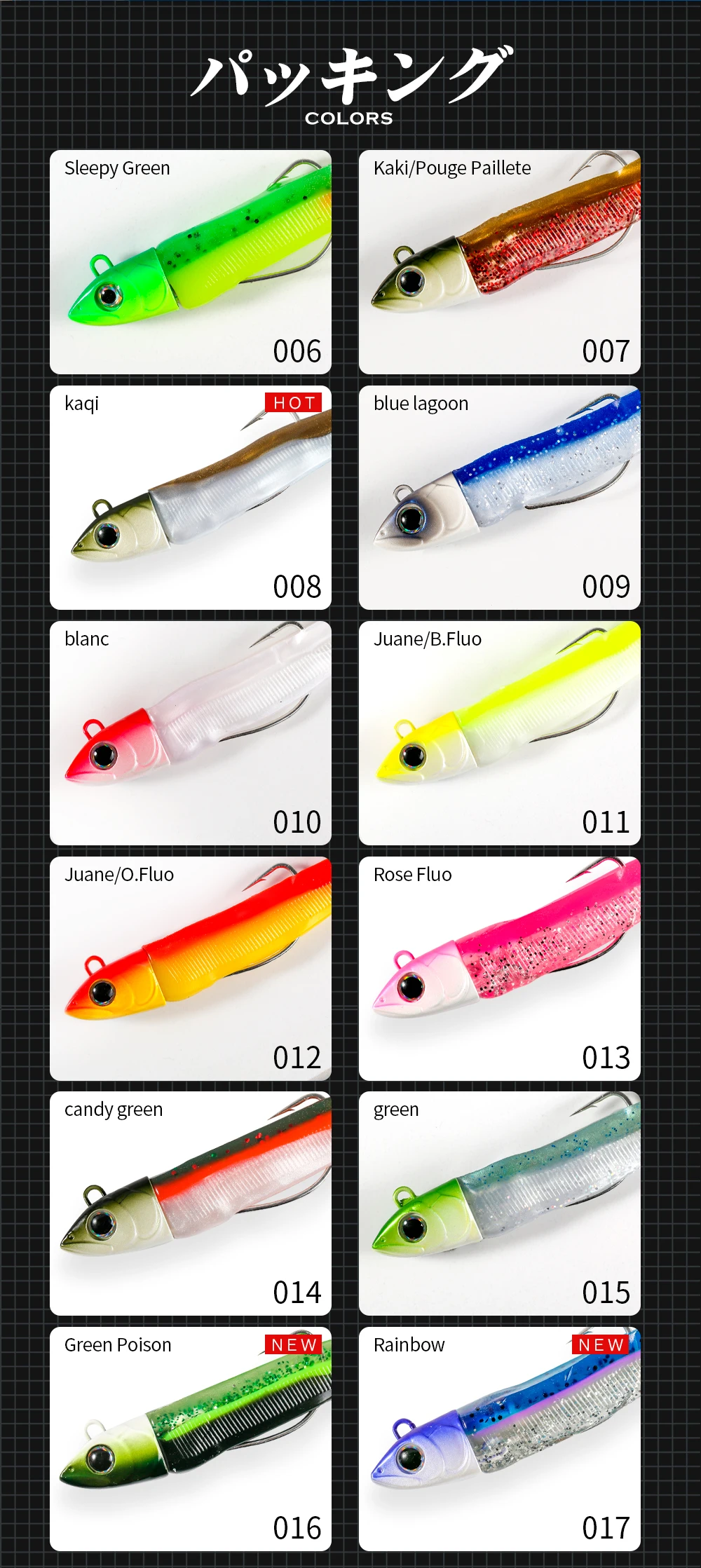 Hunthouse Black Minnow Fishing Lure Soft Bait Jig Head Seabass Fish Swimbait Spinning Baitcasting Wobber