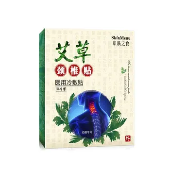 

Ai Grass Shoulder And Neck Paste Cervical Plaster Paste To Improve Shoulder And Neck Lumbar Joint Moxibustion Stickers
