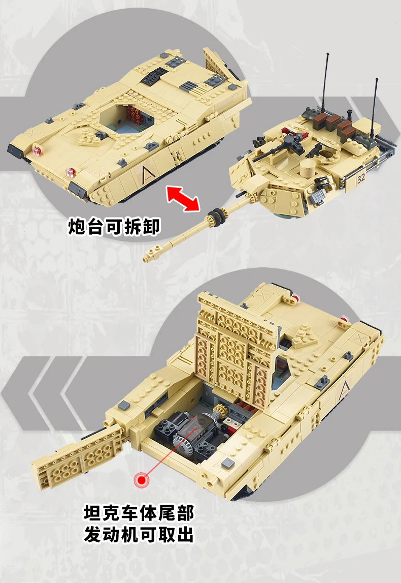 Gudi 1467 шт. военный немецкий Король тигр I танк M1A2 ABRAMS основной боевой танк MBT строительные блоки кирпичи DIY Детский обучающий игрушки для детей