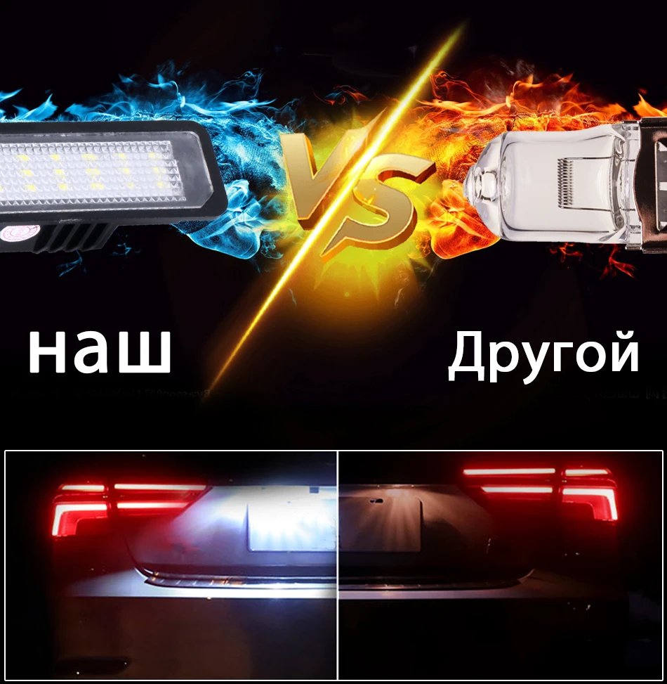 Для Volkswagen MK5 G TI MK6 MK7 Golf 5 6 7 безпогрешность Автомобильный светодиодный номерной знак люсис привело пункт авто номер сигнальные лампы 12 В