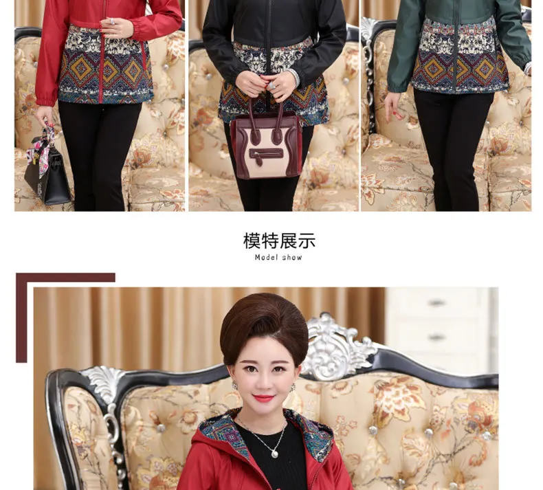 Осенняя тонкая рубашка на молнии для женщин среднего возраста, Новое Стильное тонкое пальто, одежда для пожилых людей, свободная одежда большого размера