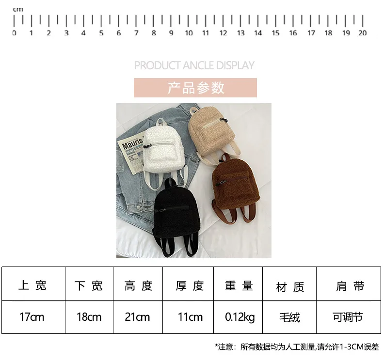 Personalised Korean Mini Backpack For Girls Custom Kawaii Plush Women Backpack Shoulders Bag Winter Faux Lamb Fleece Backpack best stylish backpacks for work